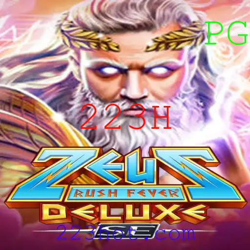 Tudo sobre ZeusRushFeverDeluxeSE: Regras, Introdução e Atualizações Recentes